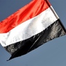 Кабмин Йемена подал прошение об отставке