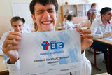 Завтра, 15 июня появятся результаты ЕГЭ по русскому и математике