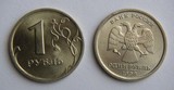 Официальный курс рубля на выходные повышен к доллару и евро