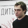 Сына Михаила Ефремова выписали из больницы - ему предстоит лечение в спеццентре