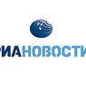 В РИА Новости грядут масштабные сокращения - сообщает Slon.ru