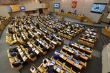 Депутаты Госдумы приняли закон о контрсанкциях