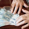 Названа общая сумма, которую власти РФ потратят на разовую пенсионную выплату