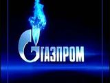 "Газпром" сообщил о рекорде газовых поставок