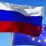 Главы МИД стран ЕС договорились ввести новые санкции против РФ