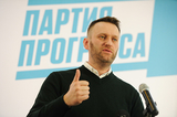 Алексей Навальный хочет организовать митинг с шествием