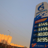 Украине не обойтись без российского газа