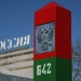 Депутаты Госдумы предложили увеличить порог долга для невыездных