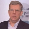 Алексей Кудрин считает "несложной" задачу по достижению 3-4-процентной инфляции в РФ