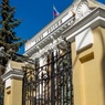 Банк России решил не менять ключевую ставку