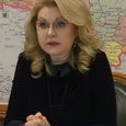 Татьяна Голикова предложила объявить с 30 октября по 7 ноября нерабочие дни