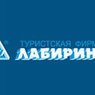 "Турпомощь" вернет в РФ последних клиентов "Лабиринта" 12 августа