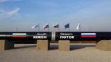Новак: РФ не ведет переговоров по возобновлению «Южного потока»