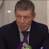 Слухи неожиданно подтвердились: Дмитрий Козак действительно подал в отставку