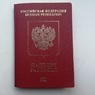 В МВД опровергли запрет на выезд из-за наложения текста в загранпаспорте