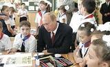 Владимир Путин выступит в роли учителя для ярославских школьников