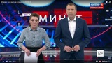 "Россия 1" опубликовала фрагмент телефонного разговора Юлии Скрипаль из больницы