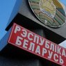 Белоруссия отказалась пропускать украинцев с новыми паспортами