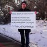 Антивоенный пикет пройдет сегодня в Новопушкинском сквере столицы