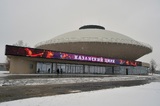 Казанский цирк открылся после масштабной реконструкции