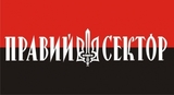 "Правый сектор" открестился от задержанных в Крыму
