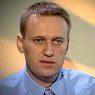 СК РФ требует заключить Навального под домашний арест