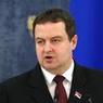 Сербия отказалась поддерживать санкции против России