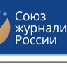 Союз журналистов России исключили из Международной федерации журналистов