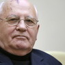 СМИ: Михаил Горбачев доставлен в больницу