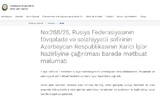 МИД Азербайджана опубликовал заявление по поводу событий в Екатеринбурге