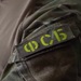 ФСБ сообщила о задержании служившего в ВСУ гражданина Германии