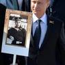 Путин присоединился к участникам акции «Бессмертный полк» в Москве