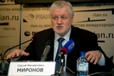 Миронов предлагает изменить порядок отставки правительства