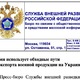 СВР обвинила Сербию в сознательных поставках военной продукции на Украину через третьи страны