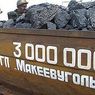 Работа трети шахт "Макеевугля" в Донбассе парализована