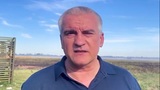 Глава Крыма сообщил о гибели человека в результате взрывов в Новофедоровке