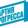Партия Навального обратится в ЕСПЧ из-за отзыва регистрации