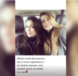 "Плохая девочка": фанаты отреагировали на признание дочери Насти Заворотнюк в соцсетях