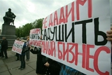 В Москве на митинг вышли владельцы подземных киосков