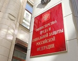 Минтруд предлагает снизить допустимую долю иностранных работников в России