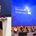 На Молодежный форум «Мост Москва-Татарстан» вновь придут политики, актеры и спортсмены