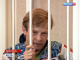 Ярославский областной суд установил вину Евгения Урлашова