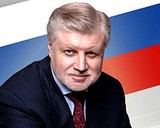 Миронов полагает, что воссоединением Крыма дело не ограничится