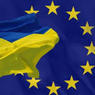 В Брюсселе пройдут консультации РФ и ЕС по ассоциации с Украиной