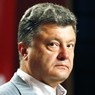 Порошенко: Переговоры в Минске были трудными