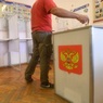 В российских регионах начались трёхдневные выборы