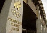 ОКР признал результаты российских спортсменов удовлетворительными