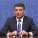 В Киеве назвали условие отмены военного положения в стране