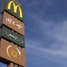 McDonald's объявил о продаже своего бизнеса в России