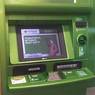 В Томске неизвестные почем зря взорвали банкомат